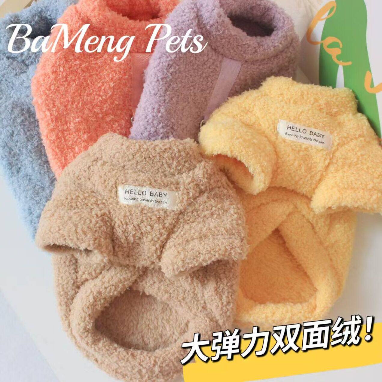 韩国ins猫咪狗狗衣服通用