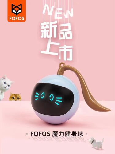 正版FOFOS两只福狸猫咪玩具宠物电动智能逗猫魔球自嗨解闷逗猫棒