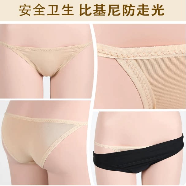 无痕冰丝女士内裤纯欲性感三角裤防走光安全卫生比基尼打底裤