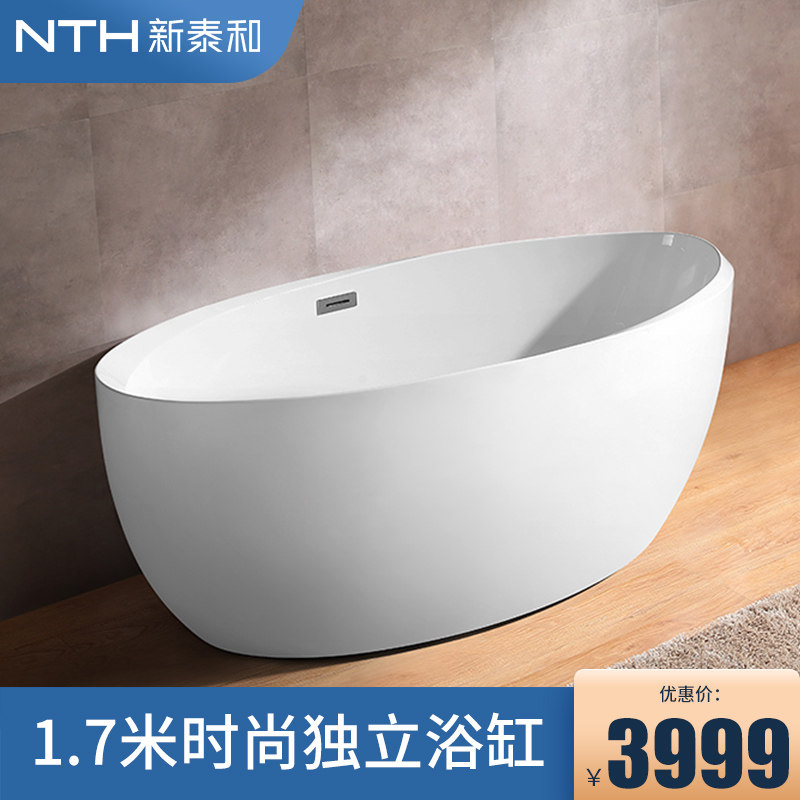 New Taihe bathroom NTH Freestanding Acrylic bathtub Simplicity Bathtub 1.7 rectangle bathtub MY-1859in the Decoration main material , Toiletries , Bathtub , Bathtub  category - from Buy2taobao.com to provide professional Taobao agent buy service
