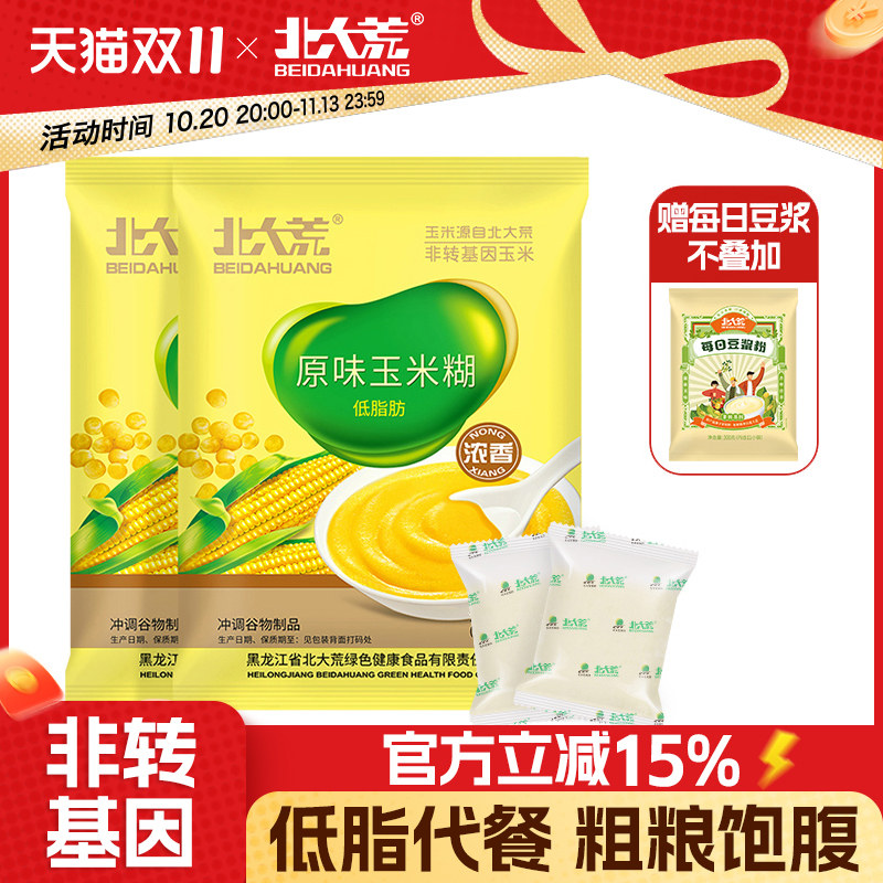 北大荒速食粥玉米糊低脂代餐