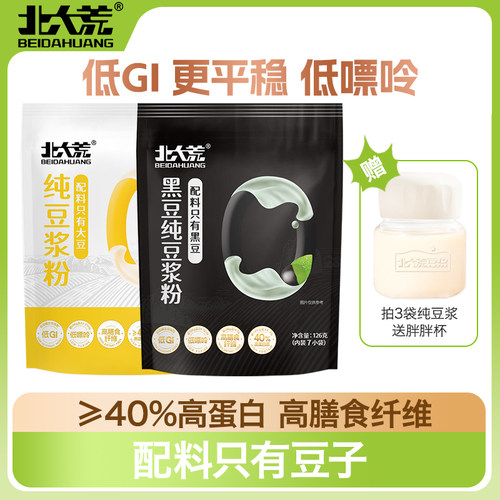 北大荒豆浆粉126g高蛋白低GI