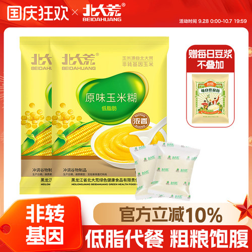 北大荒速食粥玉米糊低脂代餐