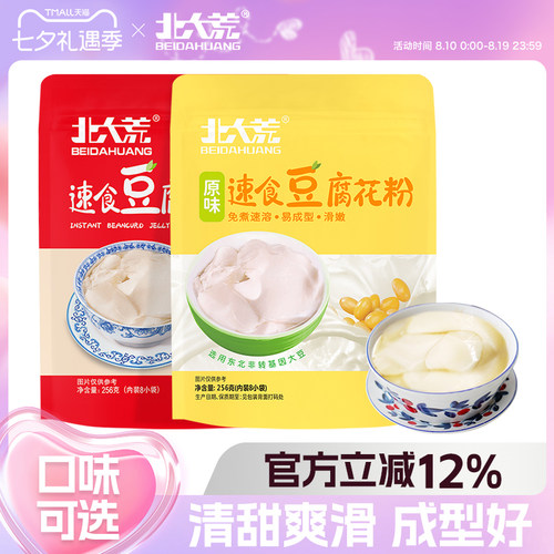 北大荒低甜速食豆腐花256g早餐