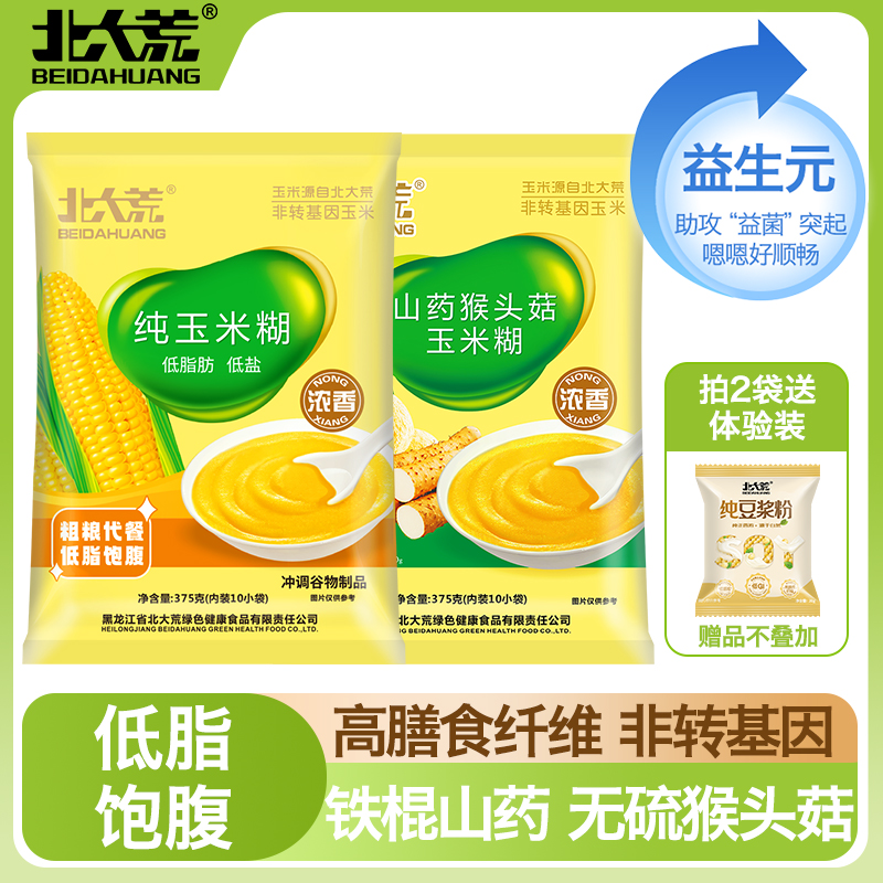 北大荒低脂粗粮玉米糊375g