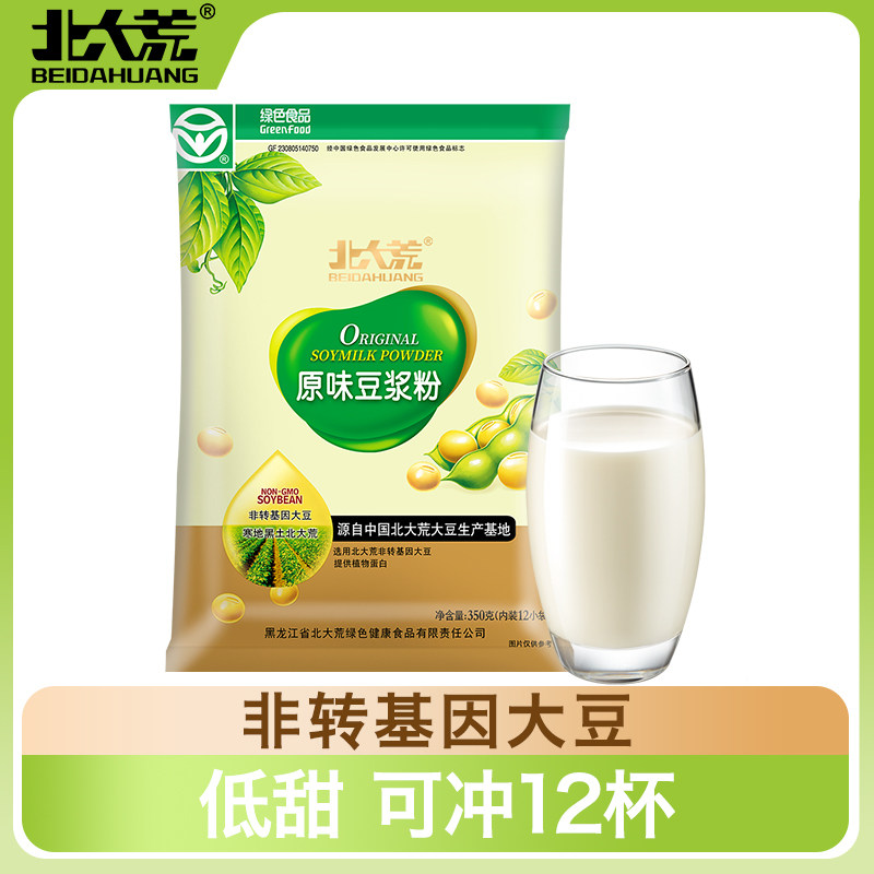 北大荒豆浆粉原味350g高蛋白袋装营养早餐速溶冲饮豆粉小包装