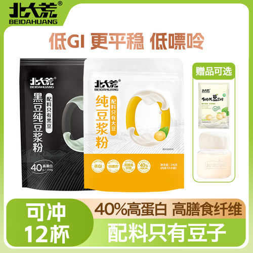 北大荒纯豆浆粉216g无蔗糖添加
