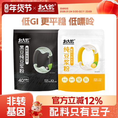 北大荒纯豆浆粉非转基因大豆216g