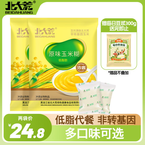北大荒速食粥玉米糊低脂代餐