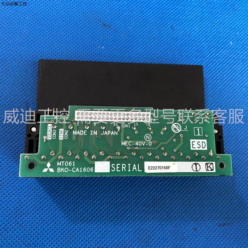 三菱变频器a740-f740-a700控制端子接线端子排io信号bko-ca1606