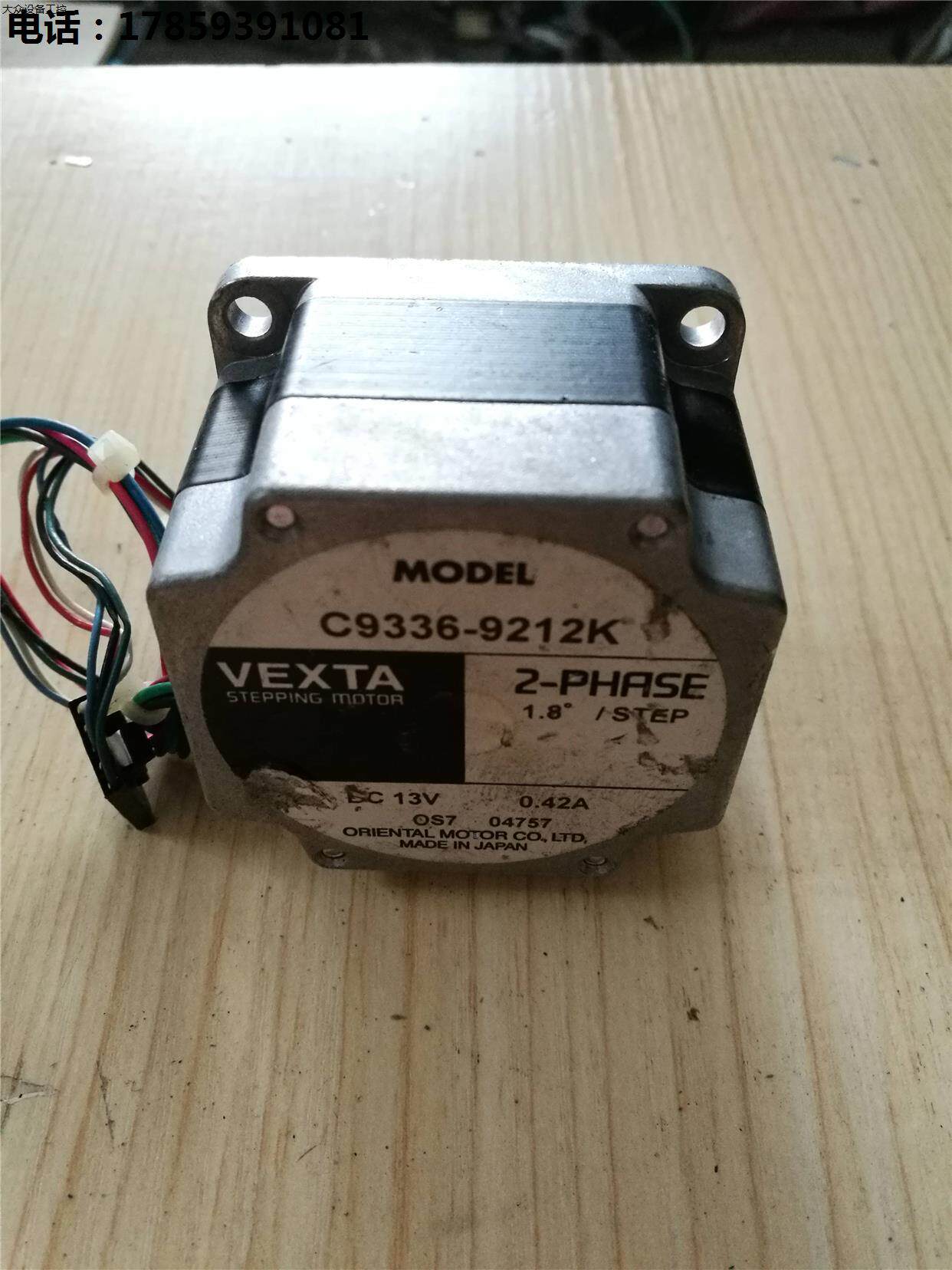 vexcta 东xkd方步进达 993马36-212k