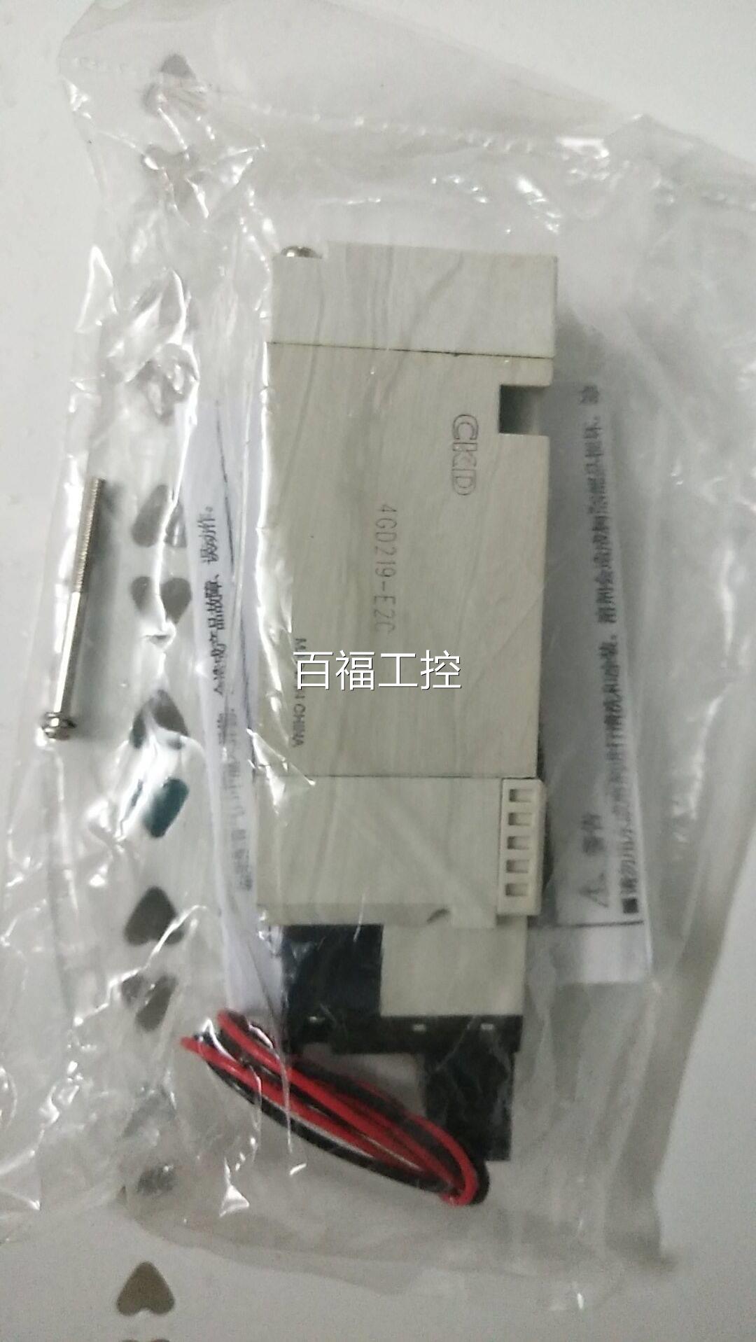 全装原-4GD21906-E2C-3现货YVF新*