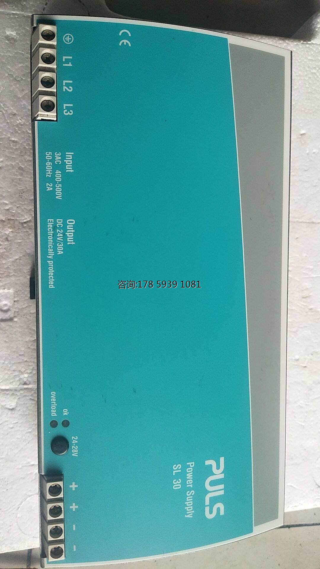 原装 puls 普尔世电源 sl30.300 实物拍摄 成色新 现货