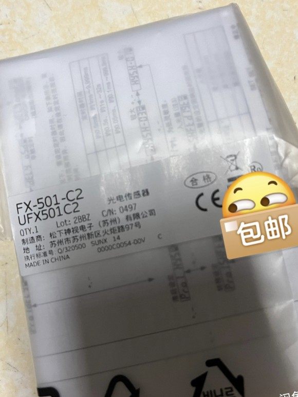 松下广电传感器fx-501-c2:全新正品,图片盒码一致议价