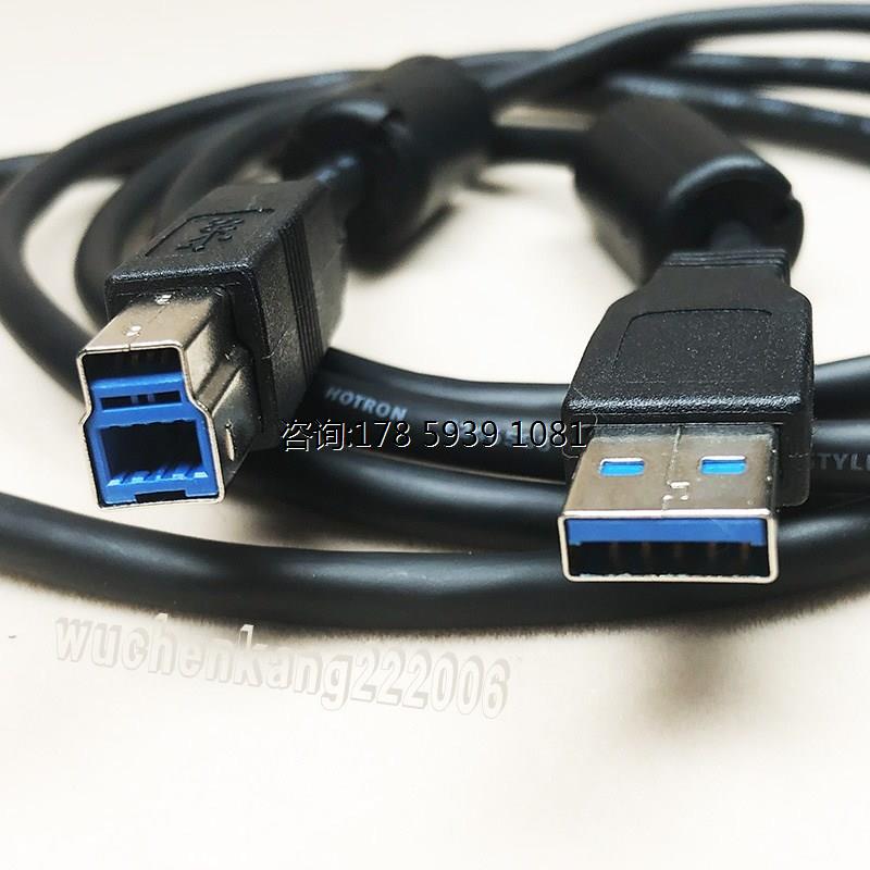 双磁环抗干拢惠普显示器数据上行线USB3.0方口1.8m移动硬盘盒包邮