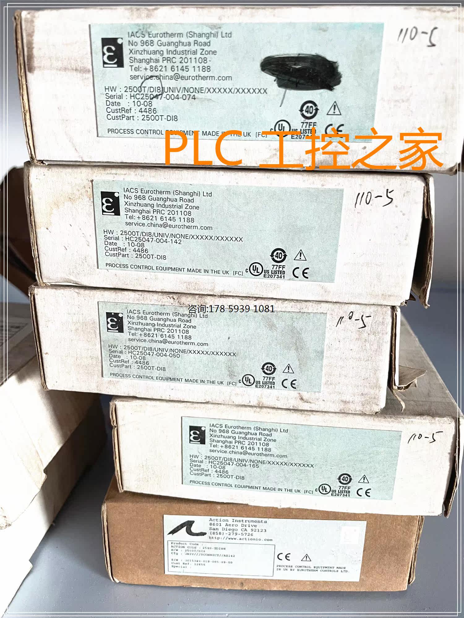 2500t/di8  优势现货  实物图   欢迎询价