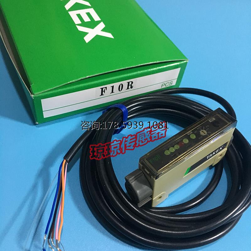 F10RPN F10R-AT F10R F10CR F10CG F10B竹中TAKEX光电光纤放大器