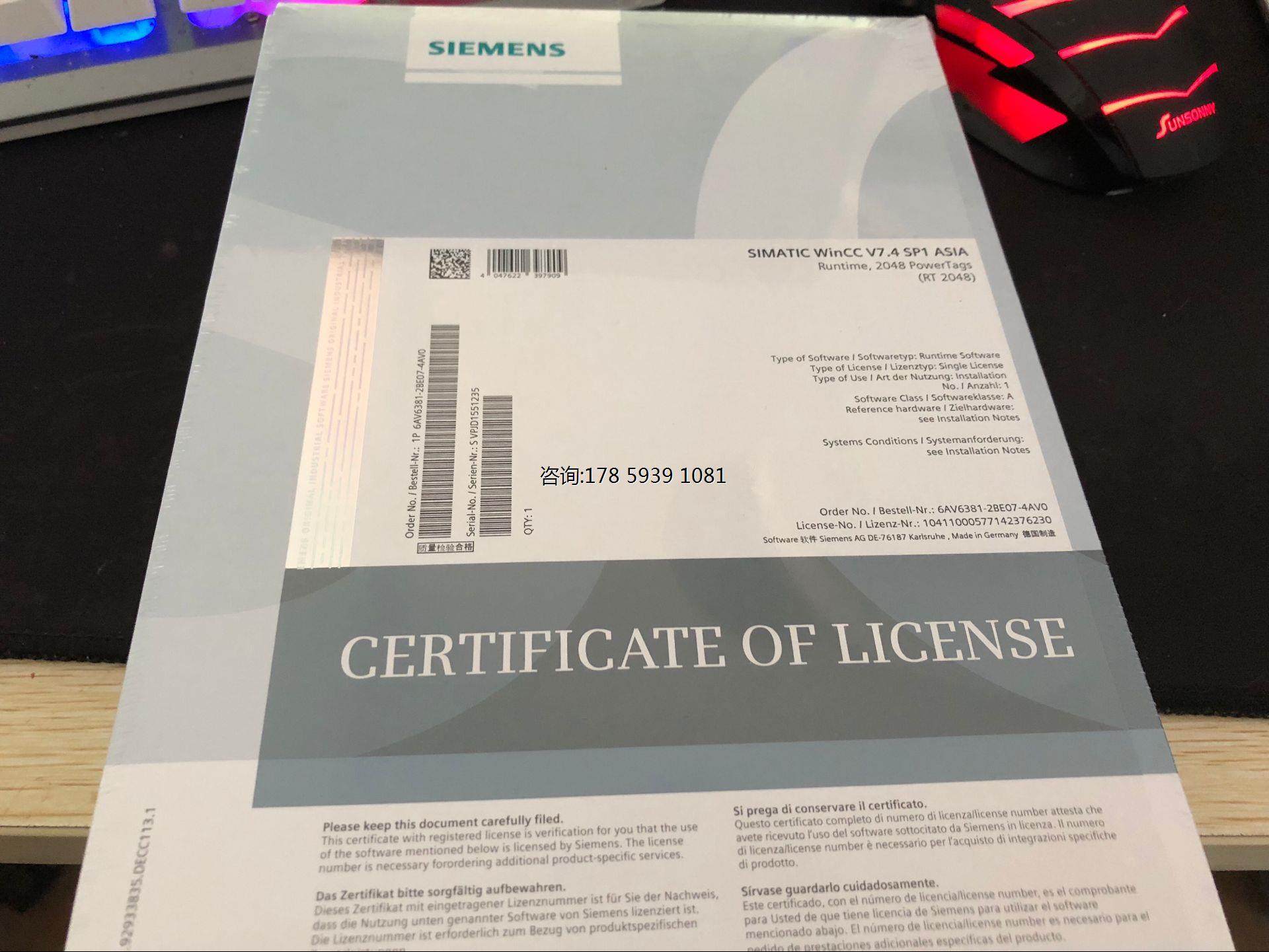 6av2101-0aa05-0aa5全新博途v15软件6av2 101-oaao5-oaa5