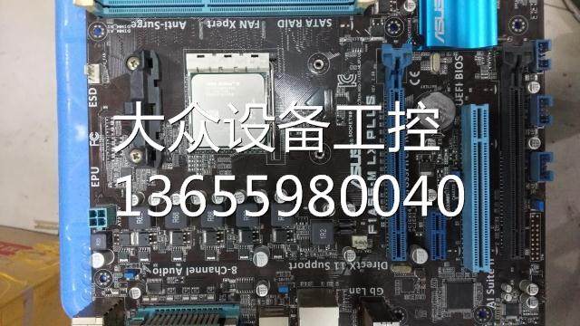 二手k拆机 pxj主板asus/华硕 f1a55-m lx plu 加651 cpu纯四s核套