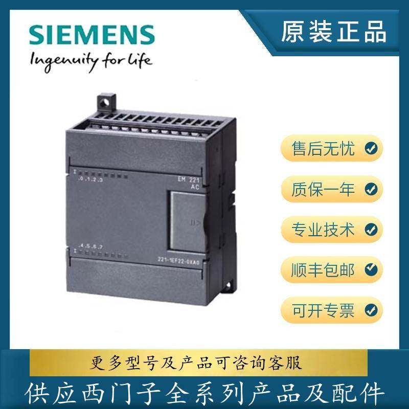 全新pm207 10a 开关电源 s7-200 6es7288-0cd10/0ed10/0kd10-0aa0