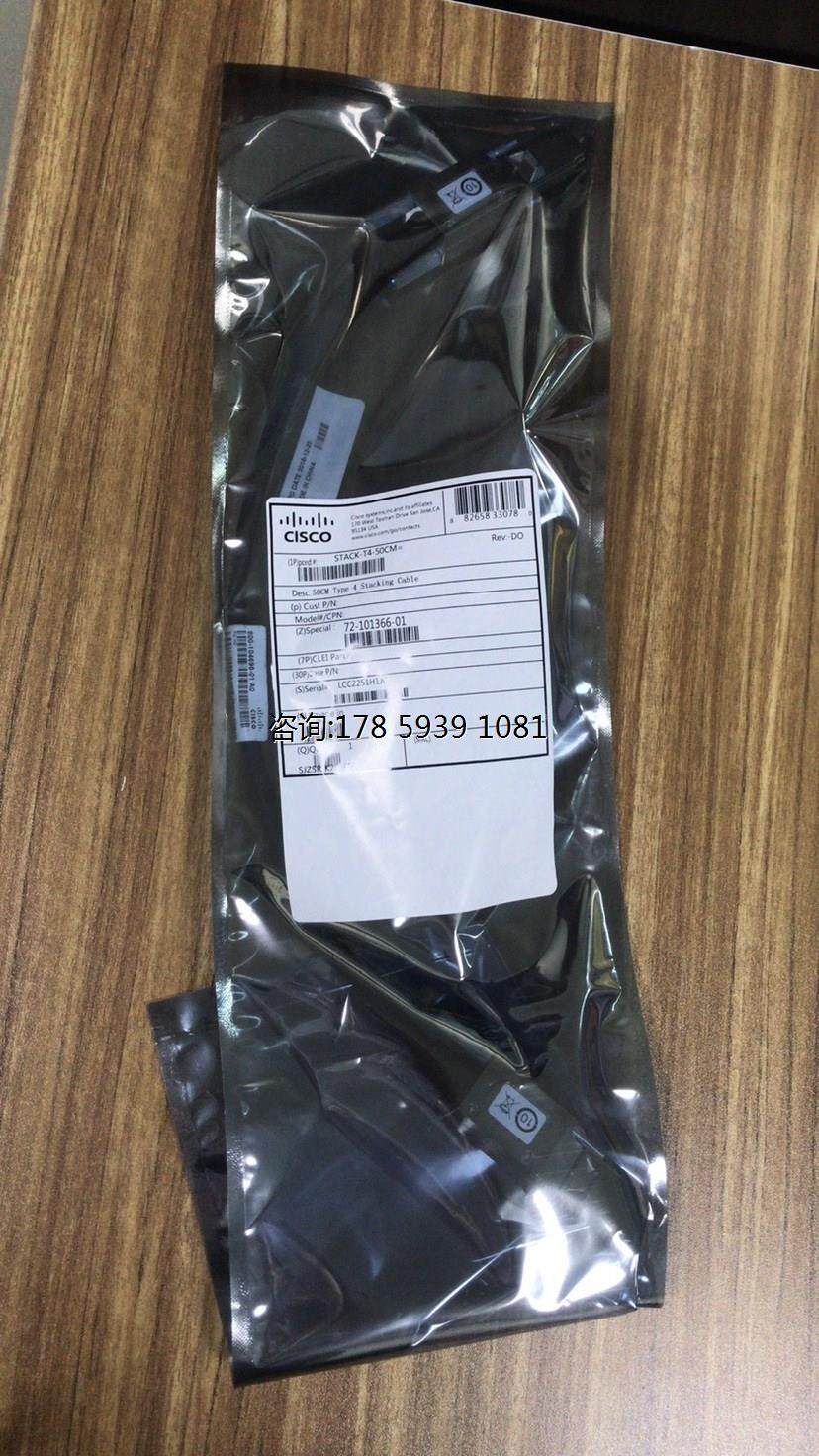 思科 stack-t4-50cm 1m 9200系列堆叠线袋装全新