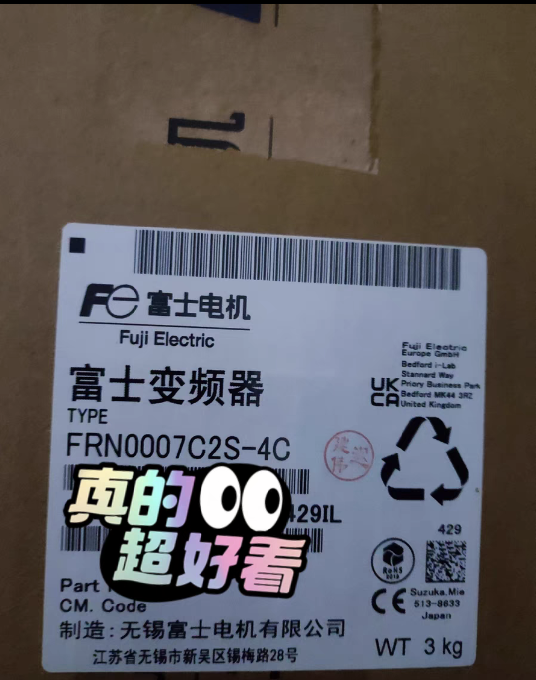 富士变频器FRN0007C2S-4C全新原装C2S系列2.2KW三相380V议价