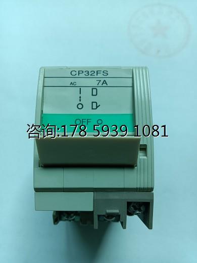 全新原装富士回路保护器CP32FS/7W 商务/设计服务 礼品/工艺品/饰品设计 原图主图