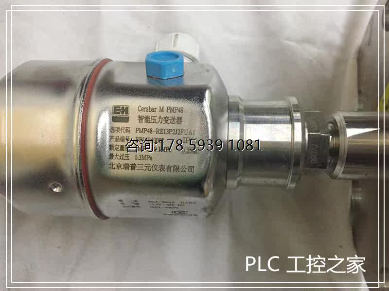 智能压力变送器 pmp48-re13p2j2fua1 仓库现货 顺丰当天发
