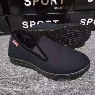 老北京呢子面棉鞋隆源祥特大号中老年软底防滑棉鞋保暖男士爸爸鞋