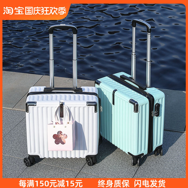 行李箱女18寸小型拉杆箱可登机小号密码箱新款旅行箱男生20万向轮属于什么档次？