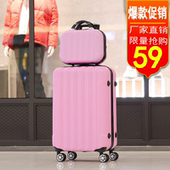 行李箱女男24寸ins网红子母拉杆箱万向轮小型密码 箱子20大容量28