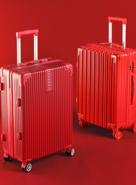 红色结婚行李箱陪嫁拉杆箱新娘密码嫁妆旅行箱女皮箱一对婚礼用品