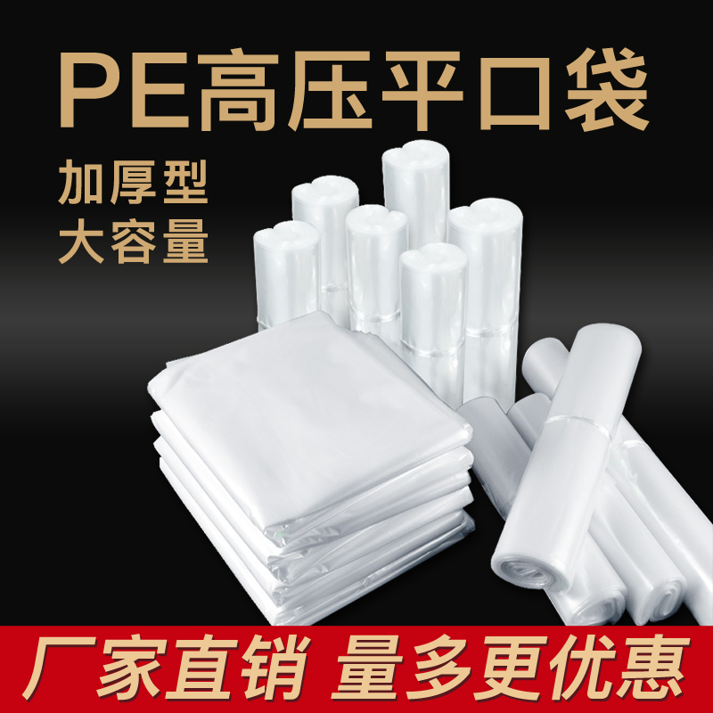 拉杆行李箱防护套保护袋一次性加厚收纳塑料袋透明防尘防水保护套