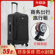 商务行李箱牛津布拉杆箱子大容量28寸密码 登机箱男女旅行箱万向轮