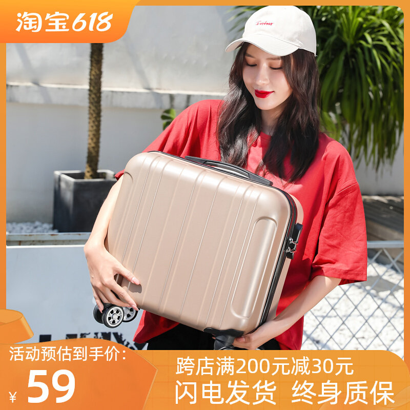 小行李箱女小型h轻便18寸迷你号登机箱拉杆旅行箱密码皮箱子20新