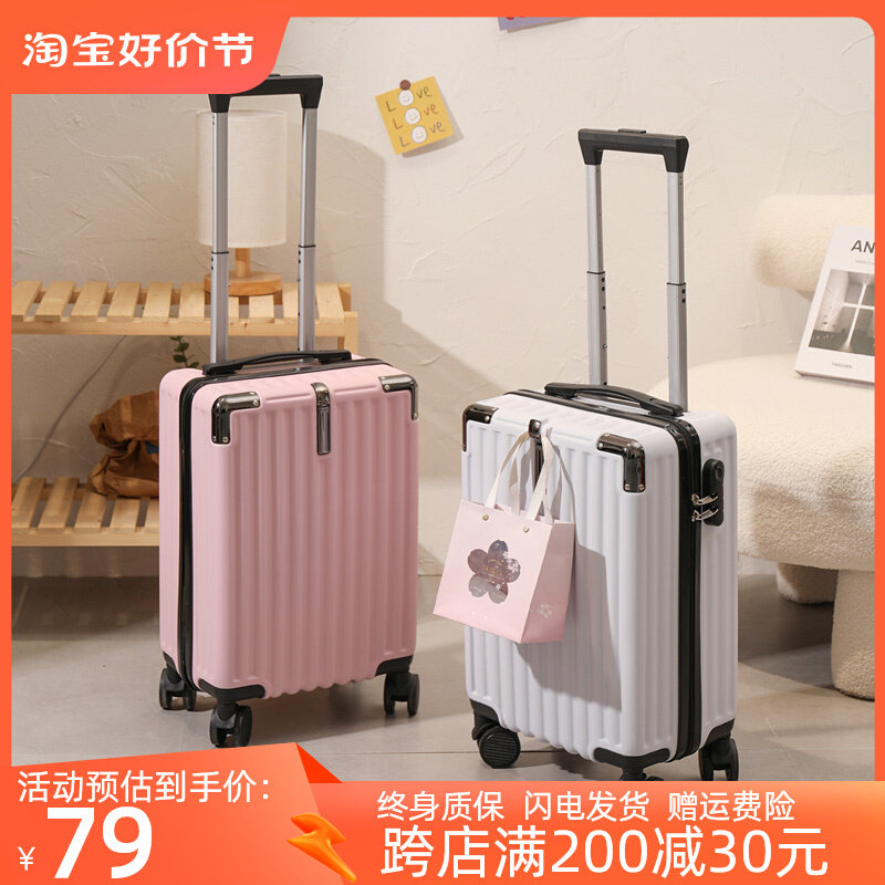 18寸轻便登机拉杆箱高颜值小型行李箱男万向轮女学生W密码旅行箱