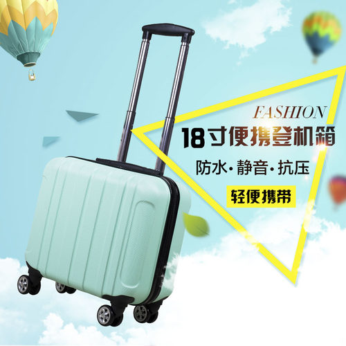 可印字登机母小密码男女旅行箱包