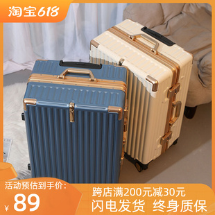 行李箱大容量女20寸学生拉杆箱24静音万向轮旅行密码皮箱结实耐用