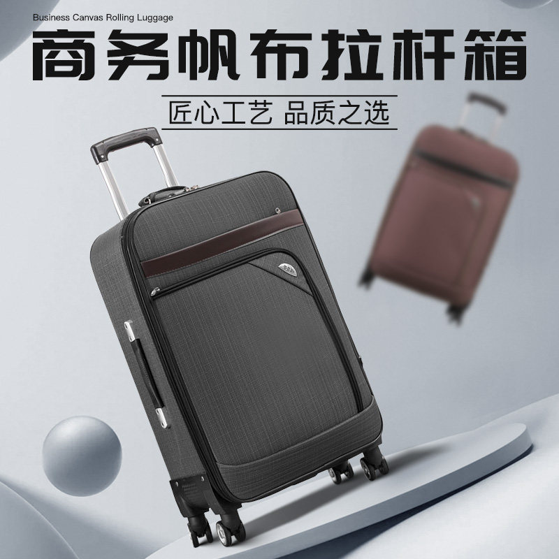 牛津布行李箱男女结实耐用密码皮箱大容量超大拉杆箱万向轮旅行箱