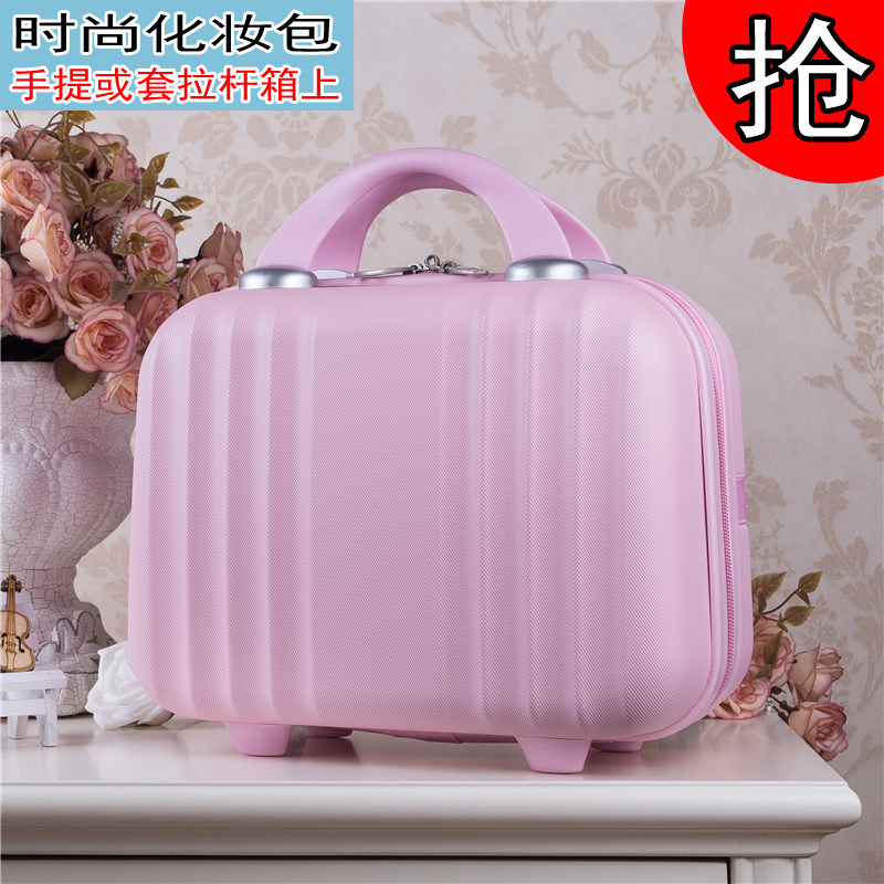 韩国彩云行李箱万向轮旅行箱登机箱20寸22寸24寸26寸28寸手提化妆包