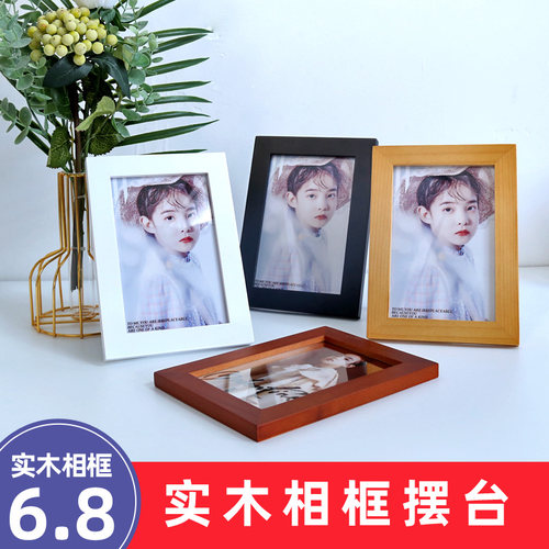 实木相框照片自由搭配创意家居