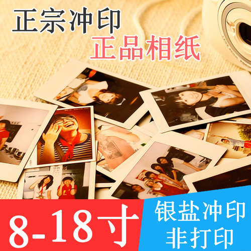 KINGEON/卡宜集体照照片冲印