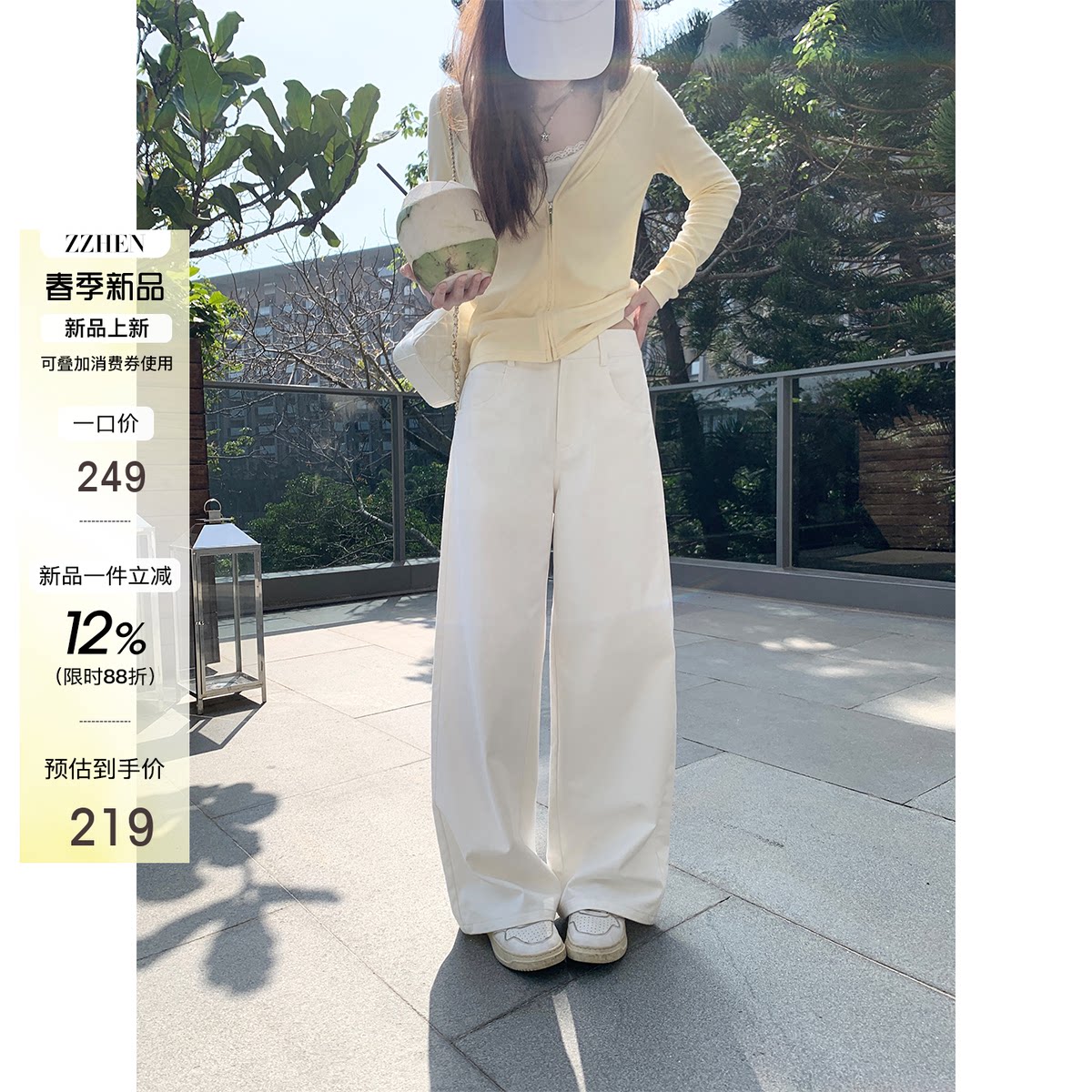 Zzhen版型敲牛牛自带筋骨度弯刀裤显瘦100棉牛仔裤宽松百搭工装裤