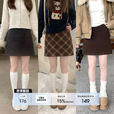 珍珍家 复古百搭高知温柔感A字三色毛呢半身裙小个子秋冬新款半裙