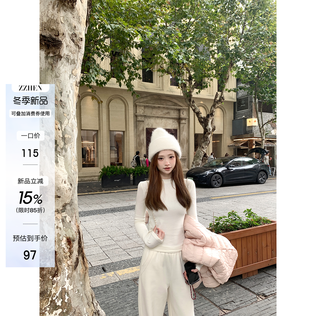 珍珍家云柔之旅慕斯羊绒亲肤舒适百搭高弹针织打底小高领上衣内搭