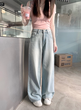 珍珍家 夏季新款超模牛仔裤显瘦休闲阔腿裤复古百搭微喇9分直筒裤