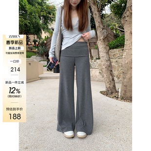 3.23 纸片人遛弯裤 垂坠感柔软休闲裤 翻折宽腰头 Zzhen