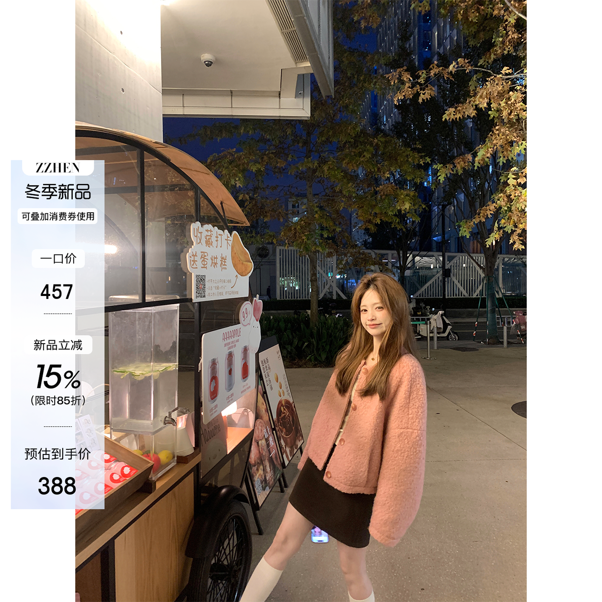 ۵ڶ. S ҷԲССëֻС޷ 388Ԫ