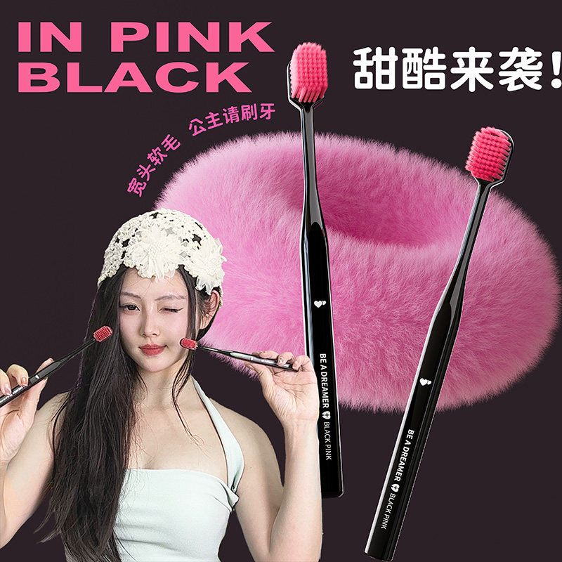网红ins风宽头软毛牙刷4支黑粉撞色情侣成人手柄防滑设计家用通用