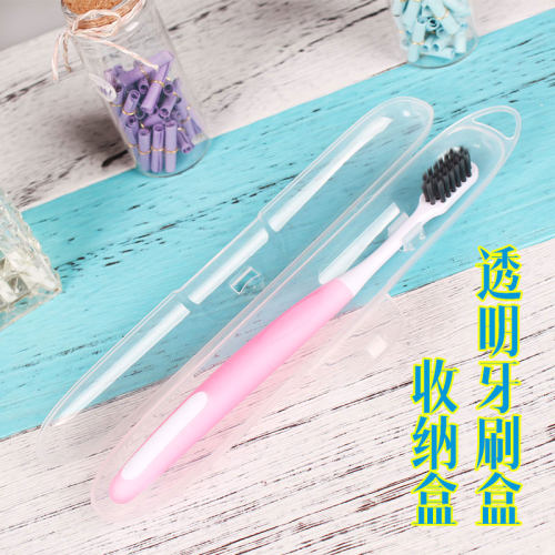 透气防尘便携式可定制名称牙刷盒